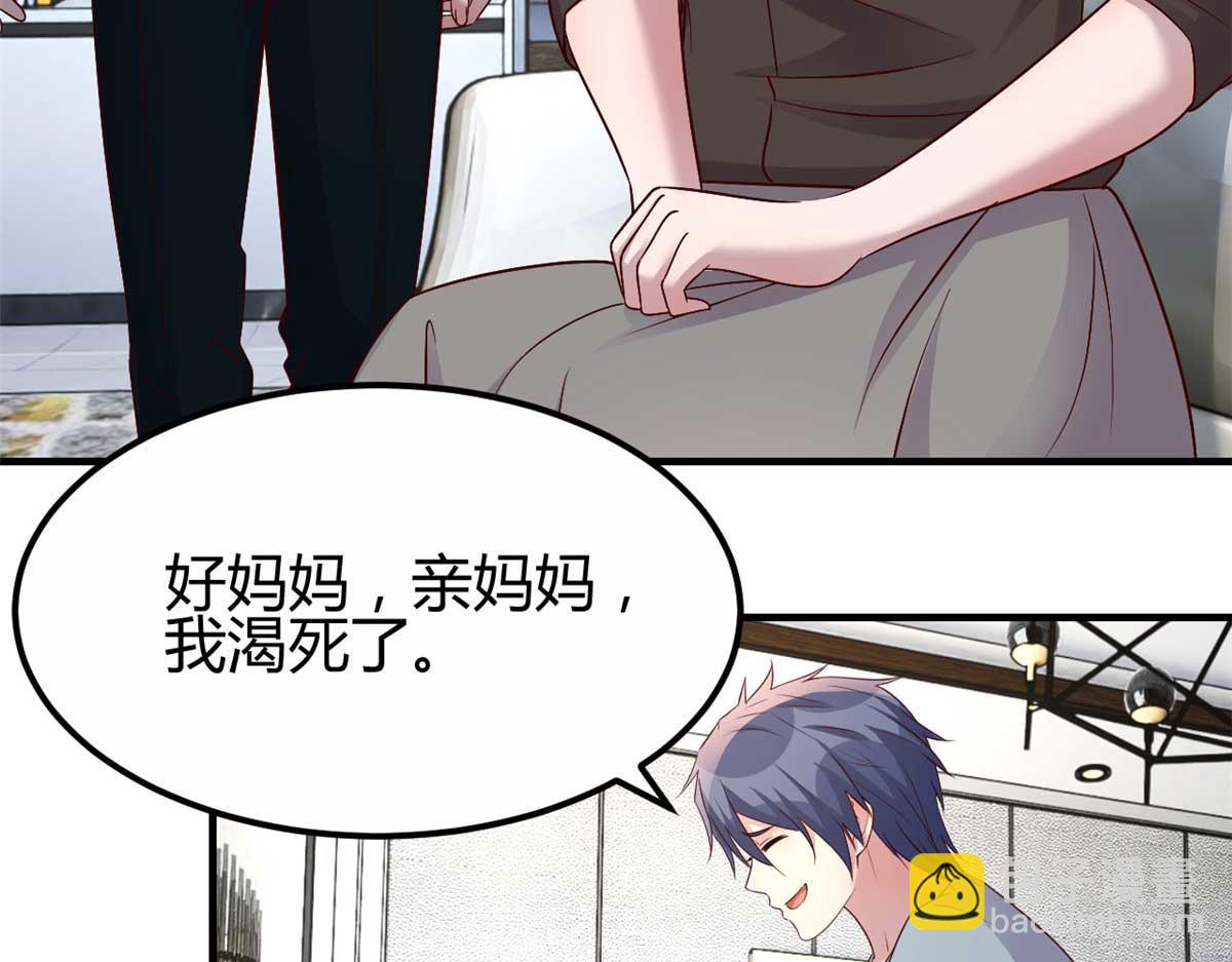 191 老爸猪队友(1/3)-第193话