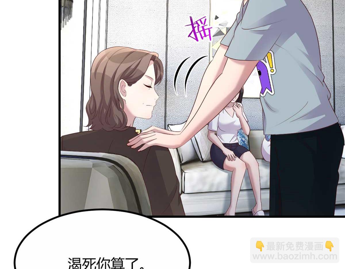 191 老爸猪队友(1/3)-第193话