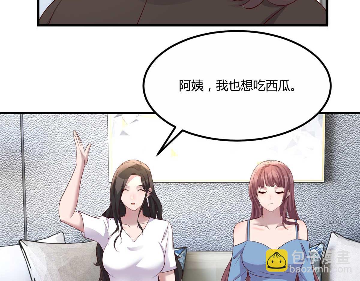 191 老爸猪队友(1/3)-第193话
