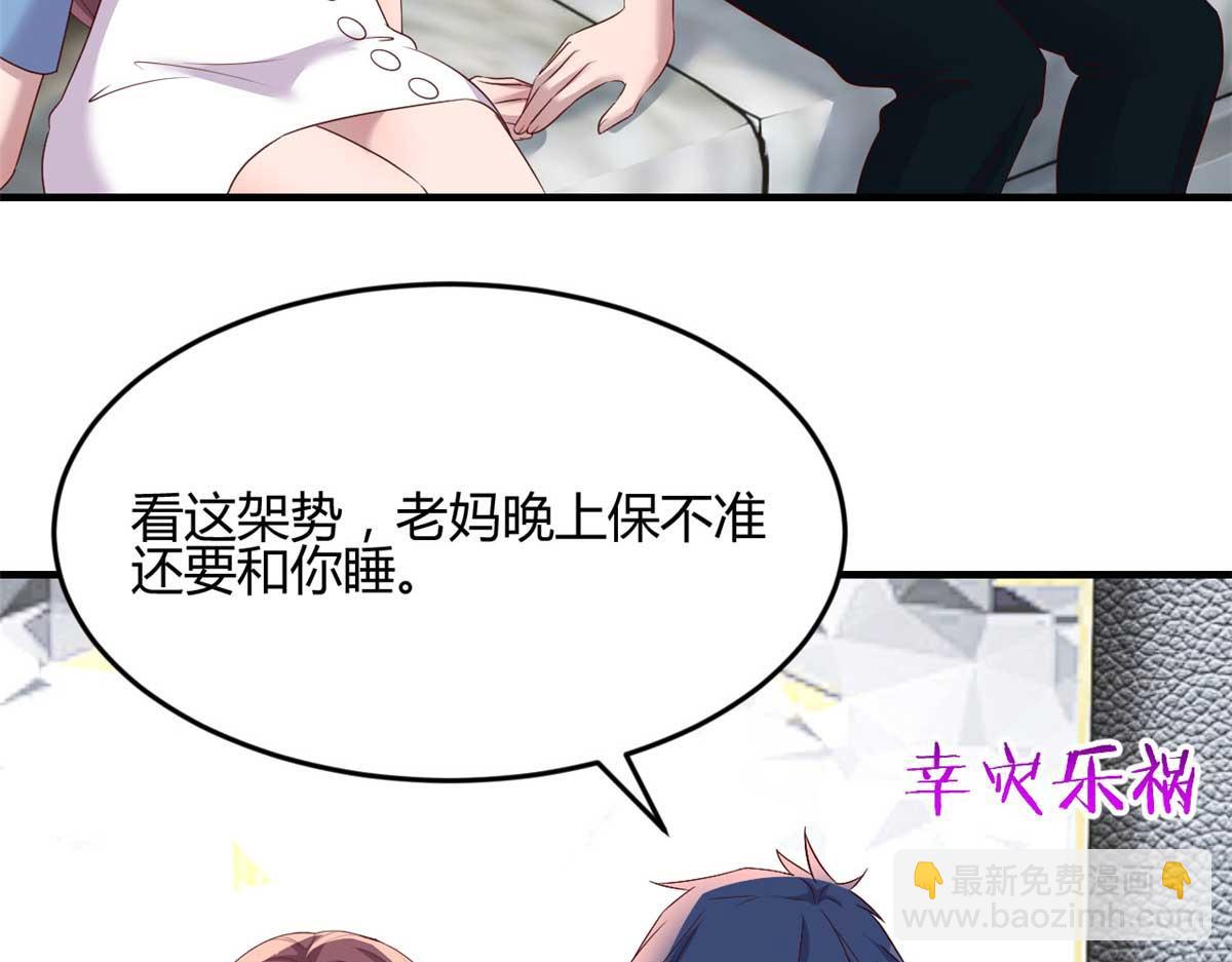 191 老爸猪队友(1/3)-第193话