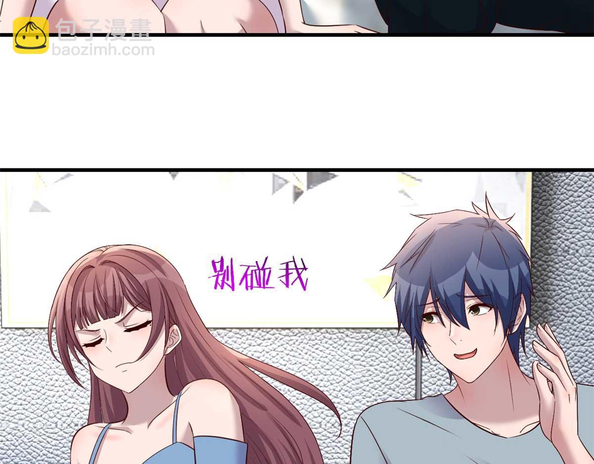 191 老爸猪队友(1/3)-第193话