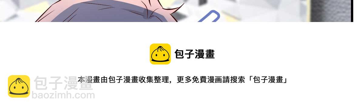 191 老爸猪队友(1/3)-第193话