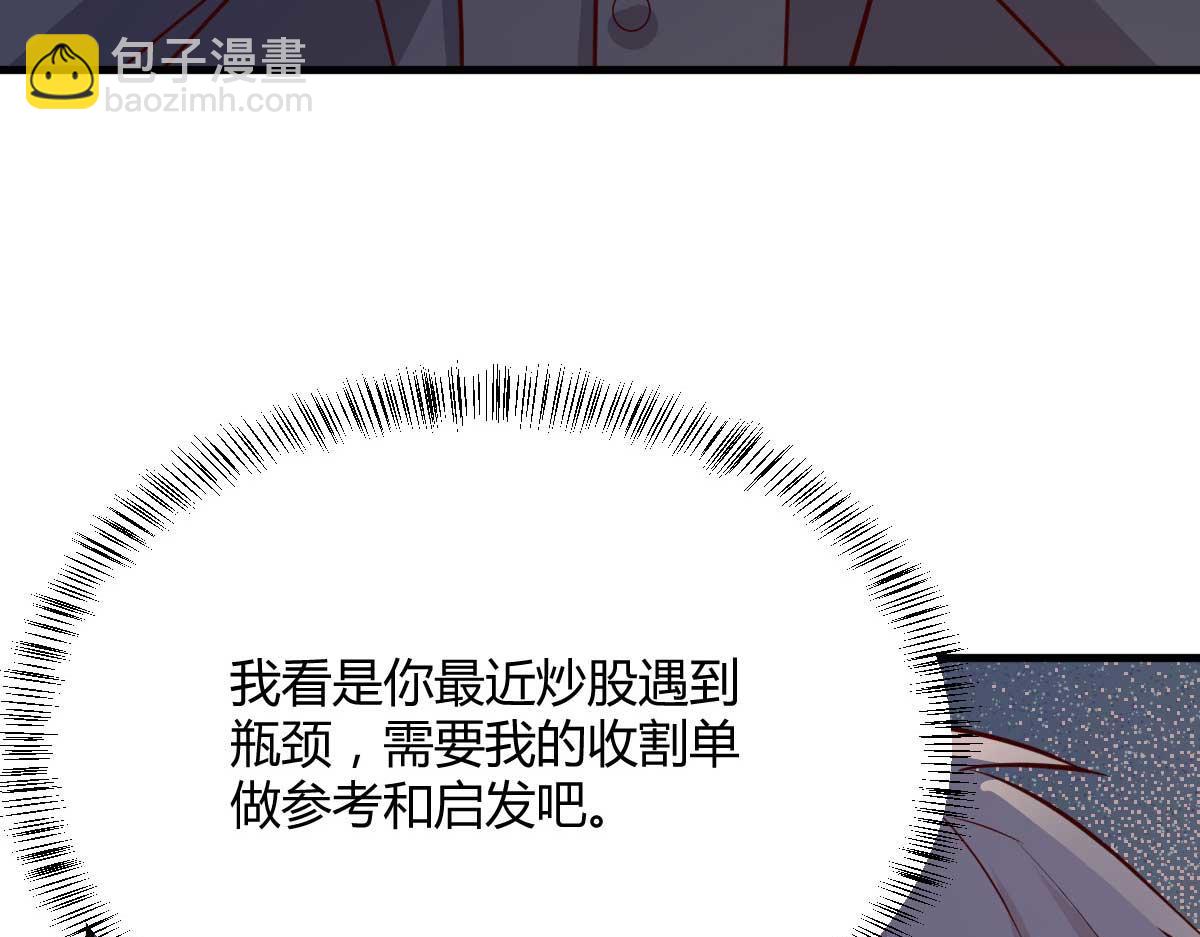 191 老爸猪队友(1/3)-第193话