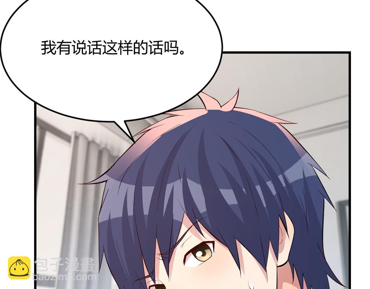 193 老爸男学生拜访(1/3)-第195话