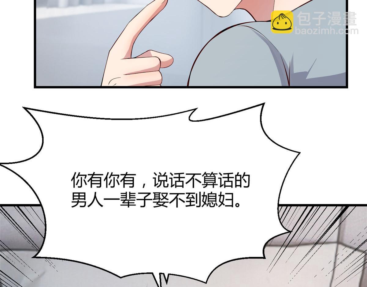 193 老爸男学生拜访(1/3)-第195话