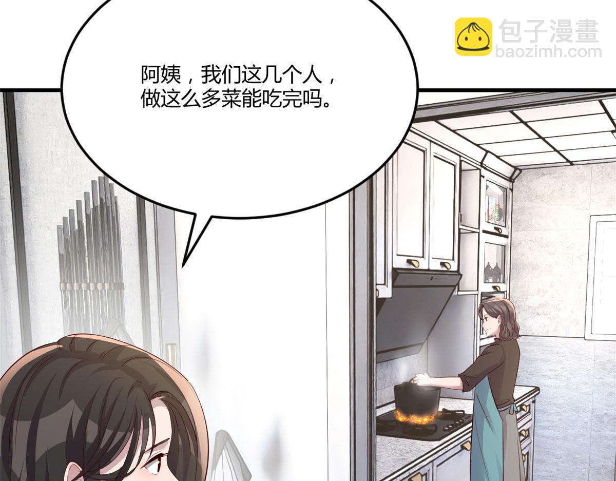 193 老爸男学生拜访(1/3)-第195话