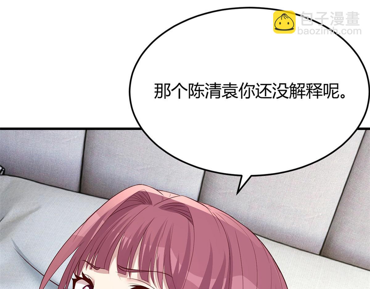 193 老爸男学生拜访(1/3)-第195话