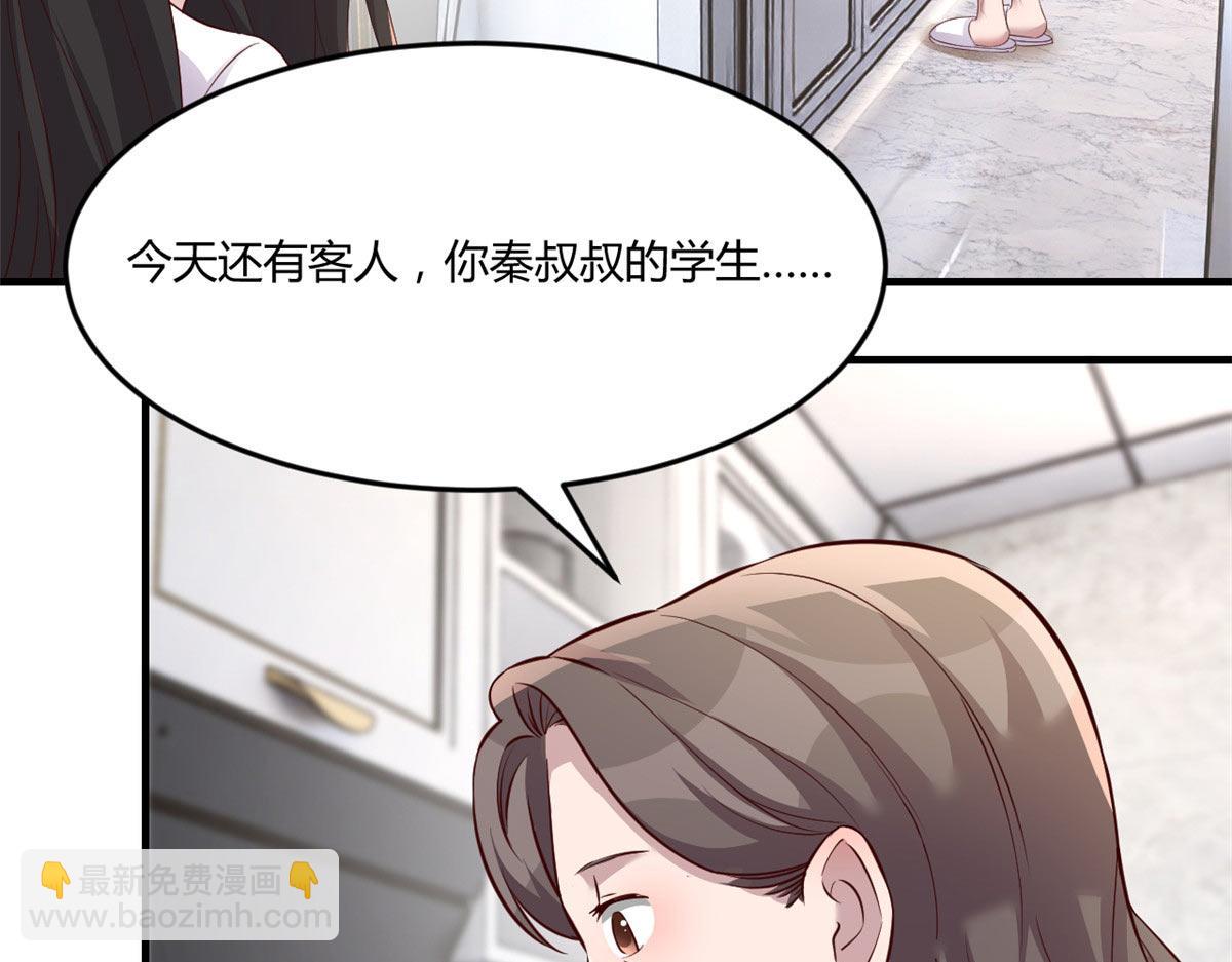 193 老爸男学生拜访(1/3)-第195话