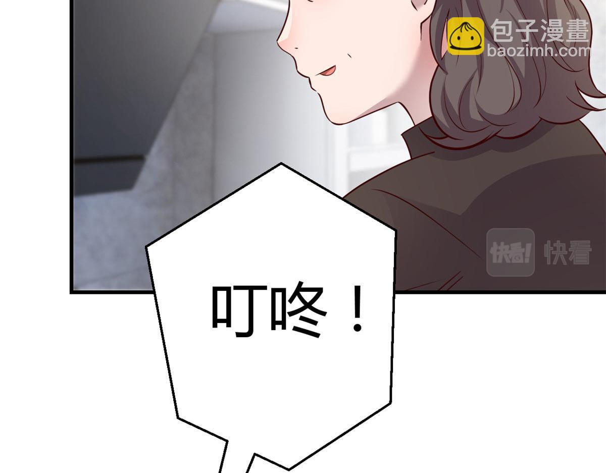 193 老爸男学生拜访(1/3)-第195话