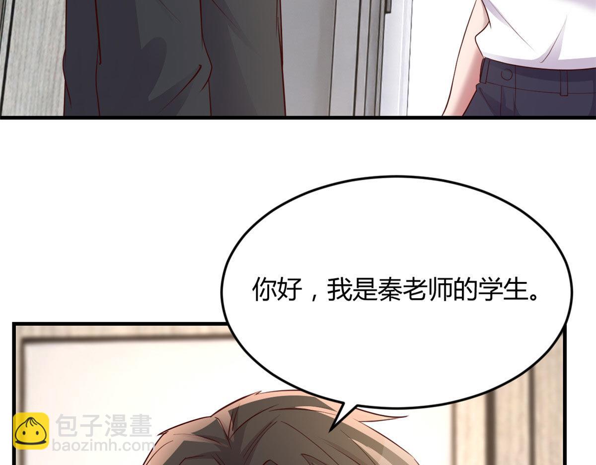 193 老爸男学生拜访(1/3)-第195话