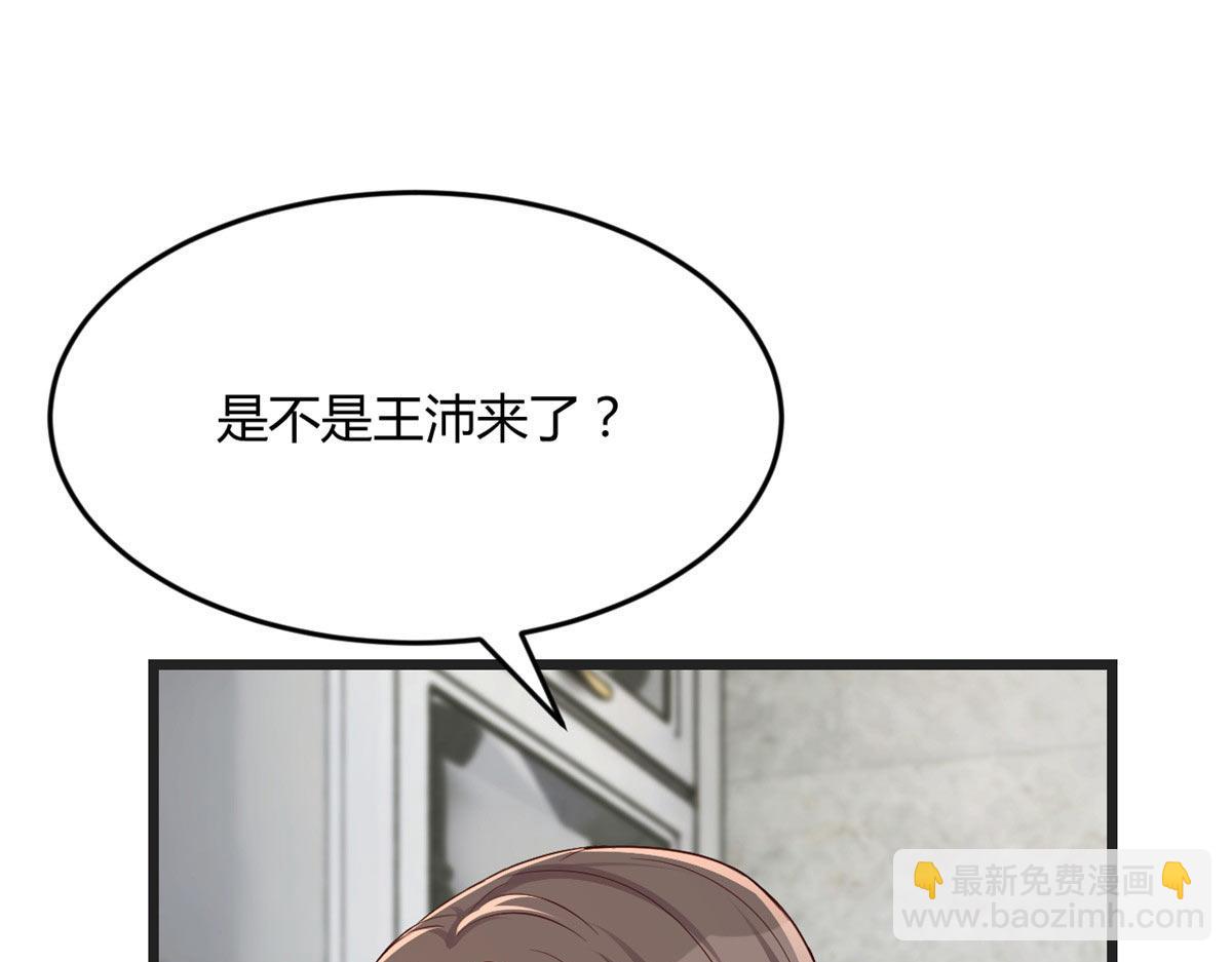 193 老爸男学生拜访(1/3)-第195话