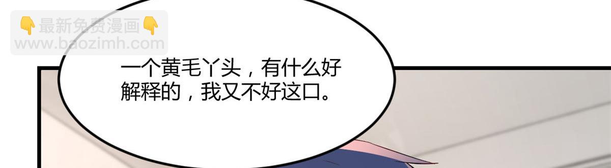 193 老爸男学生拜访(1/3)-第195话