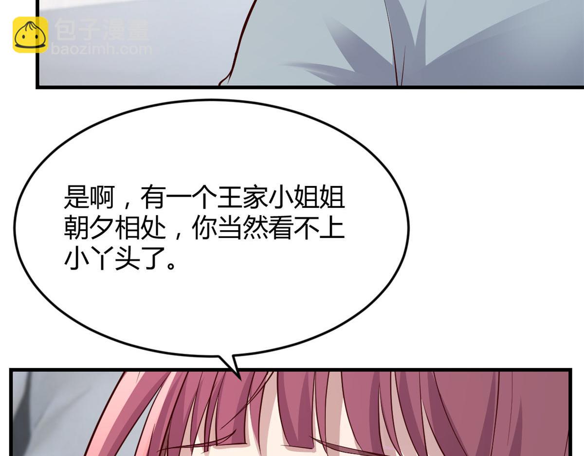 193 老爸男学生拜访(1/3)-第195话