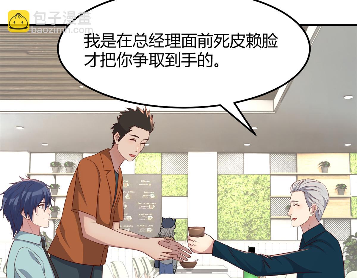195 苏总的偷拍(1/3)-第197话