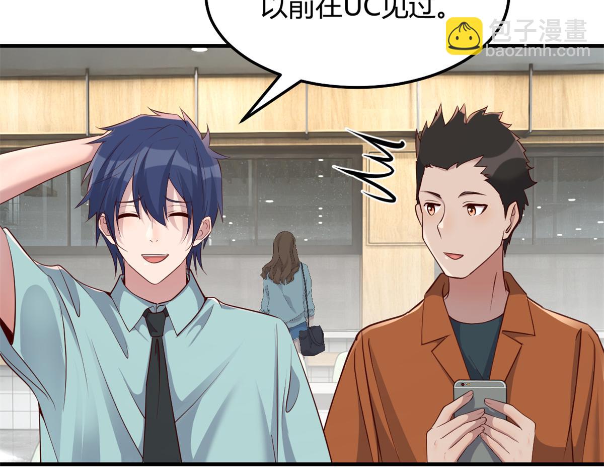 195 苏总的偷拍(1/3)-第197话