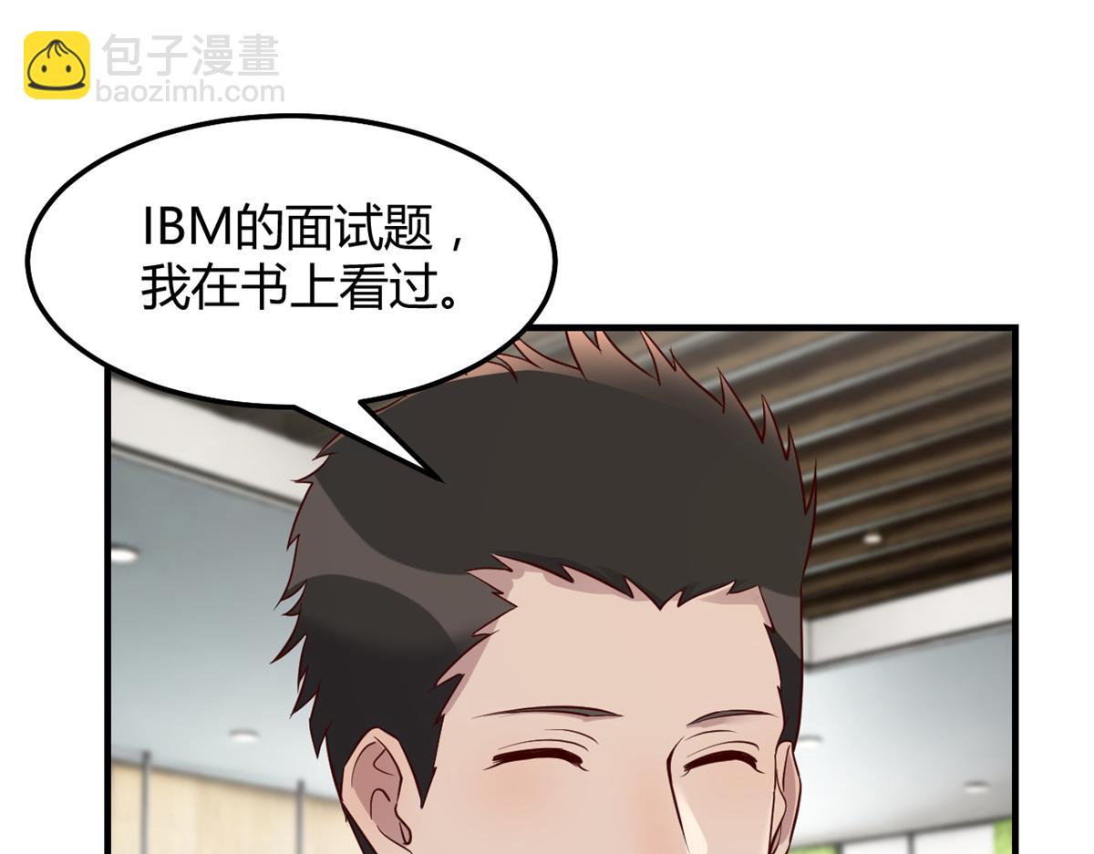 195 苏总的偷拍(1/3)-第197话