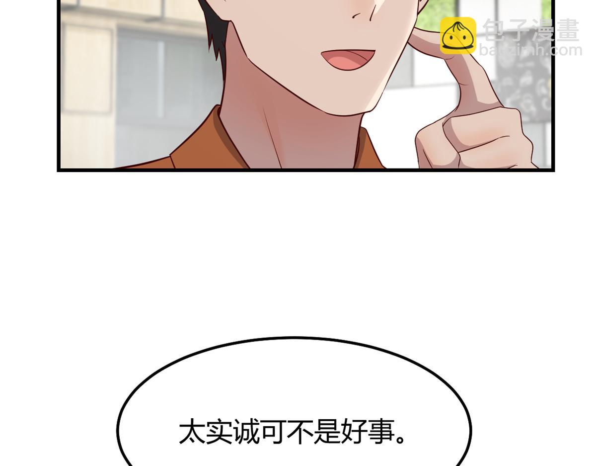 195 苏总的偷拍(1/3)-第197话