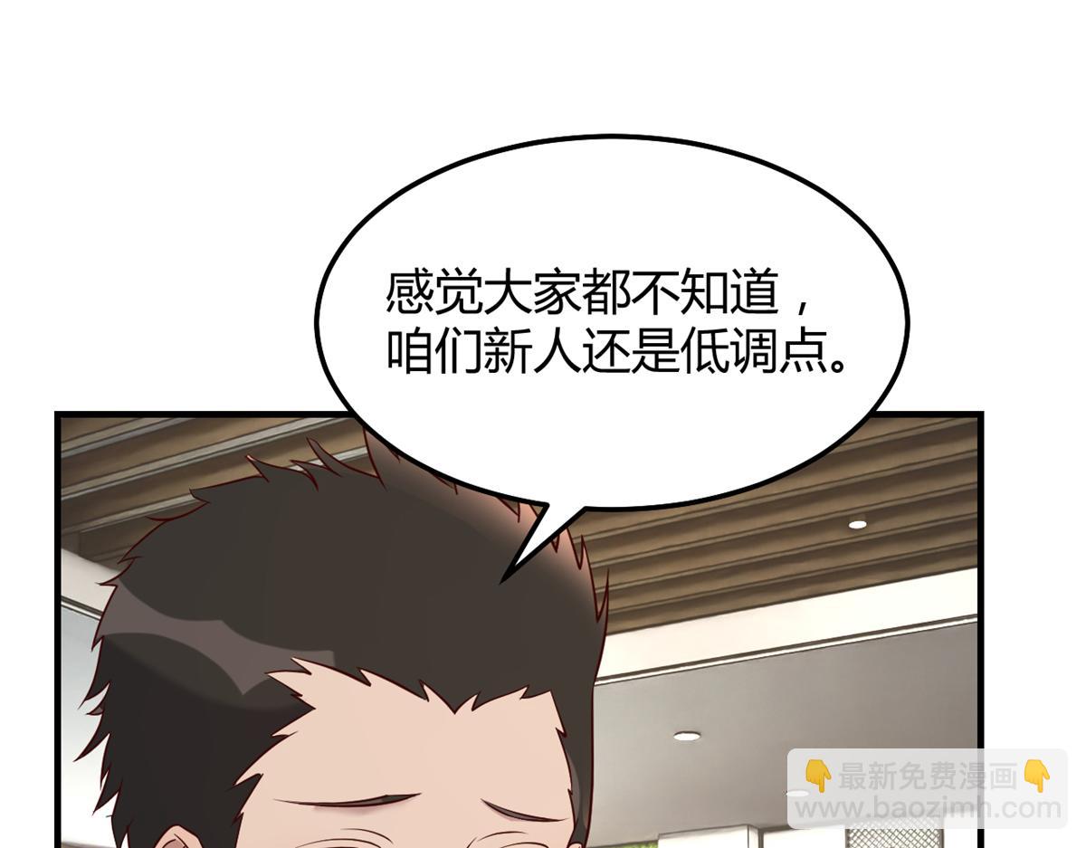 195 苏总的偷拍(1/3)-第197话