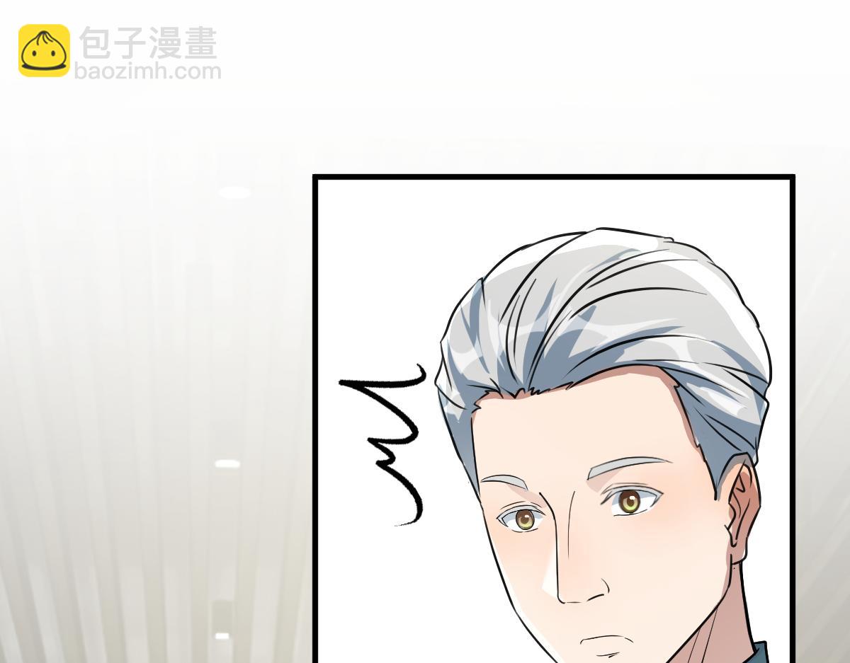 195 苏总的偷拍(1/3)-第197话