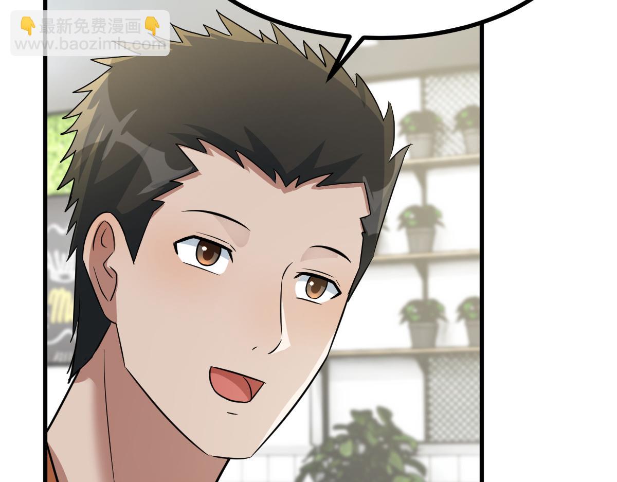 195 苏总的偷拍(1/3)-第197话