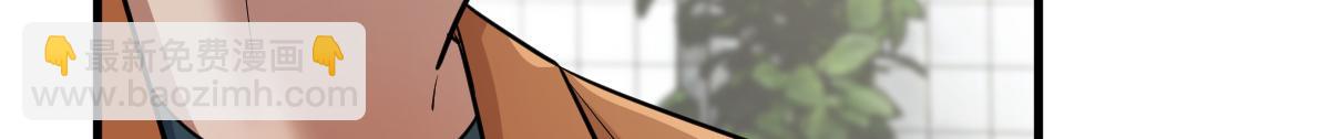 195 苏总的偷拍(1/3)-第197话
