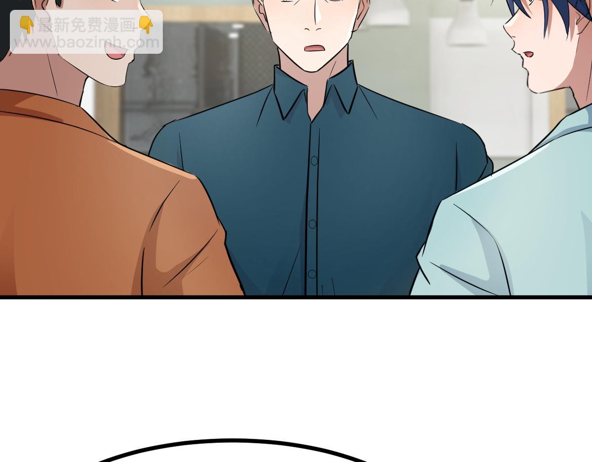 195 苏总的偷拍(1/3)-第197话
