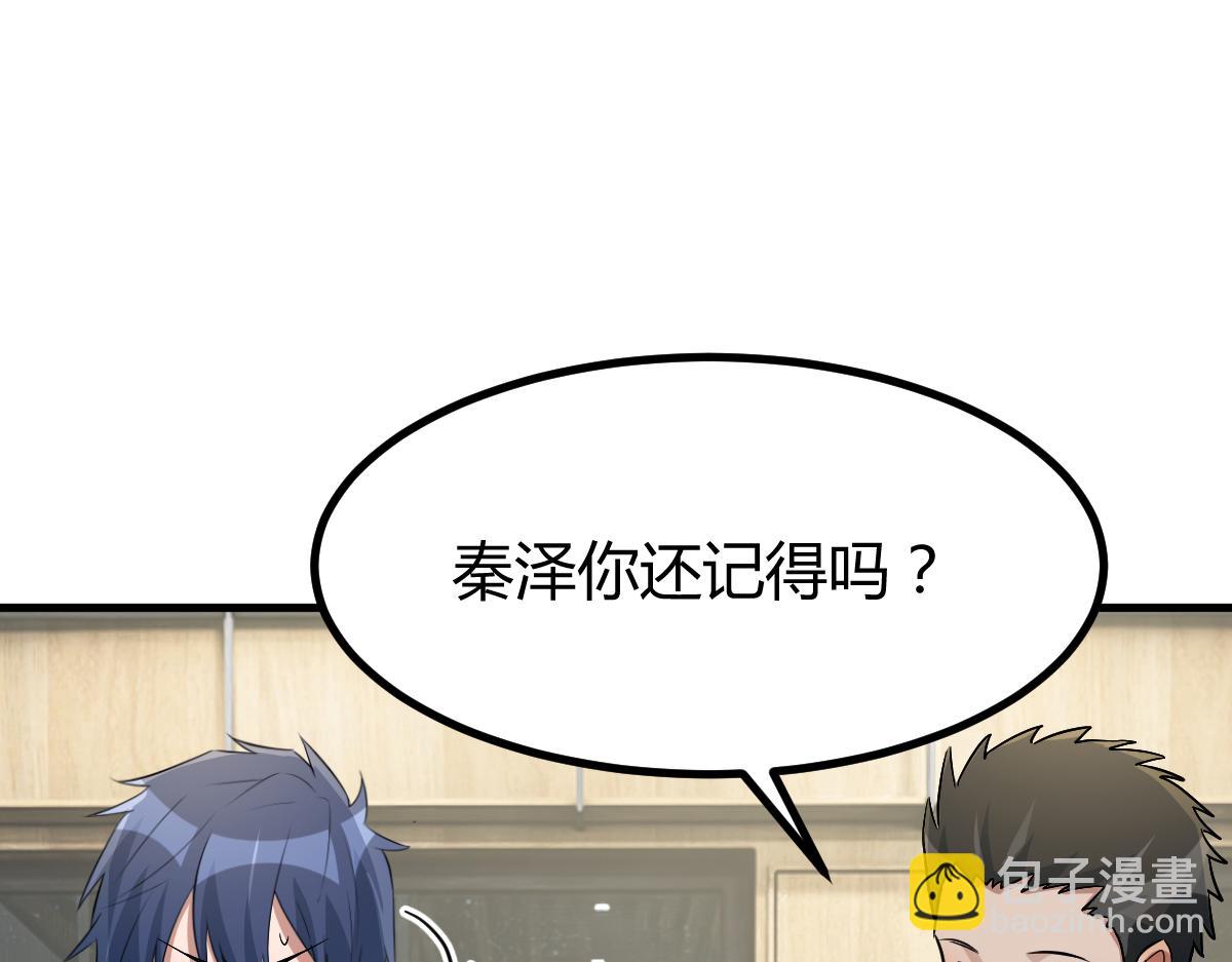 195 苏总的偷拍(1/3)-第197话
