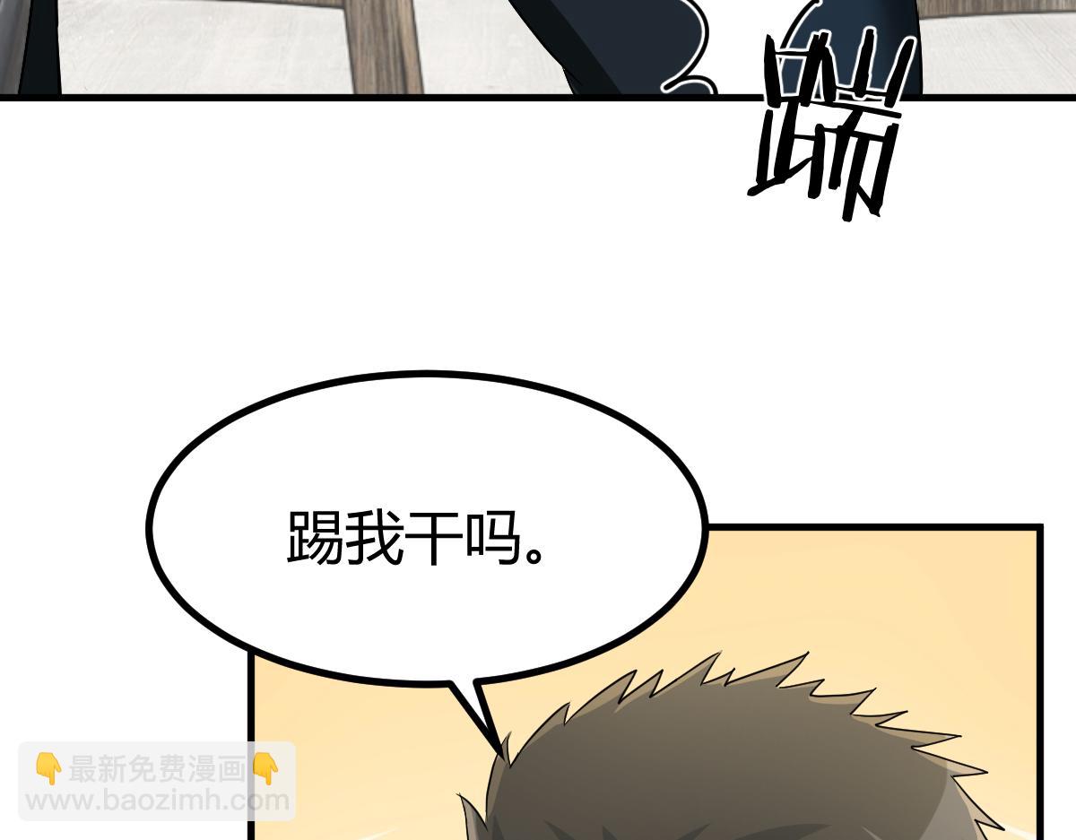 195 苏总的偷拍(1/3)-第197话