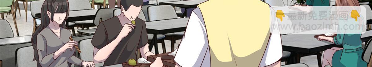 195 苏总的偷拍(1/3)-第197话