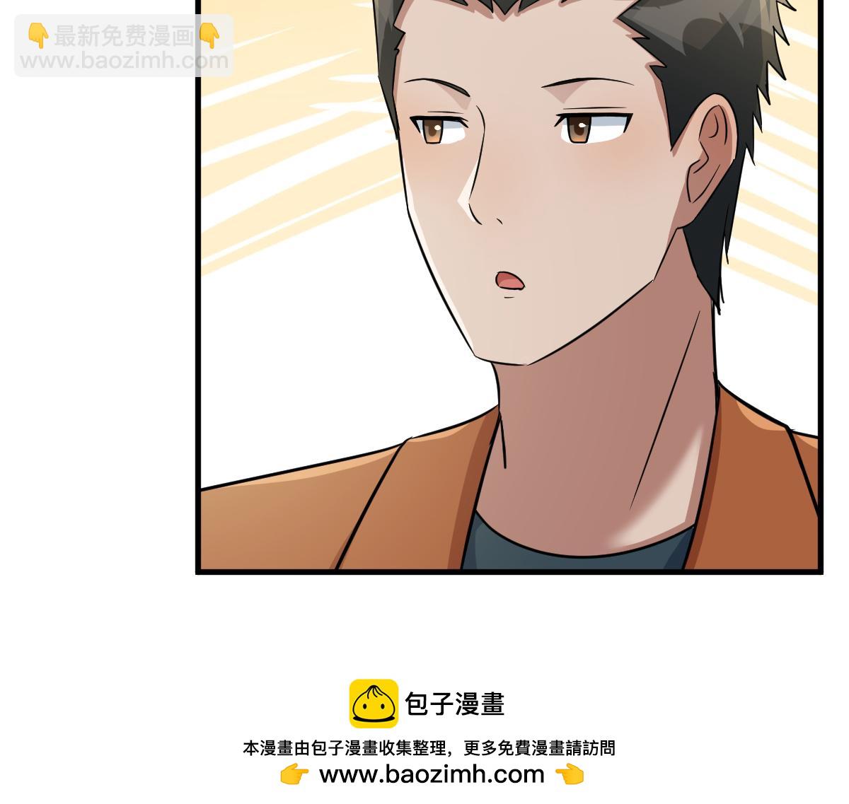 195 苏总的偷拍(1/3)-第197话