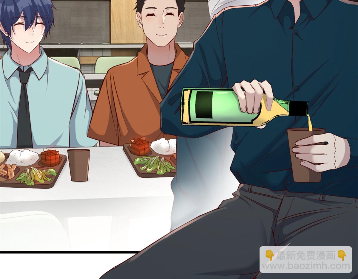 195 苏总的偷拍(1/3)-第197话