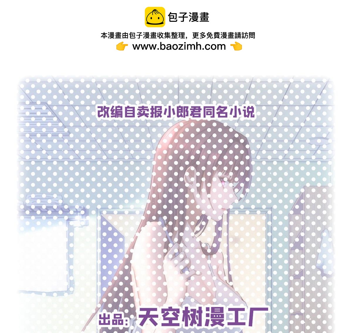 197 宝宝的礼物(1/3)-第199话