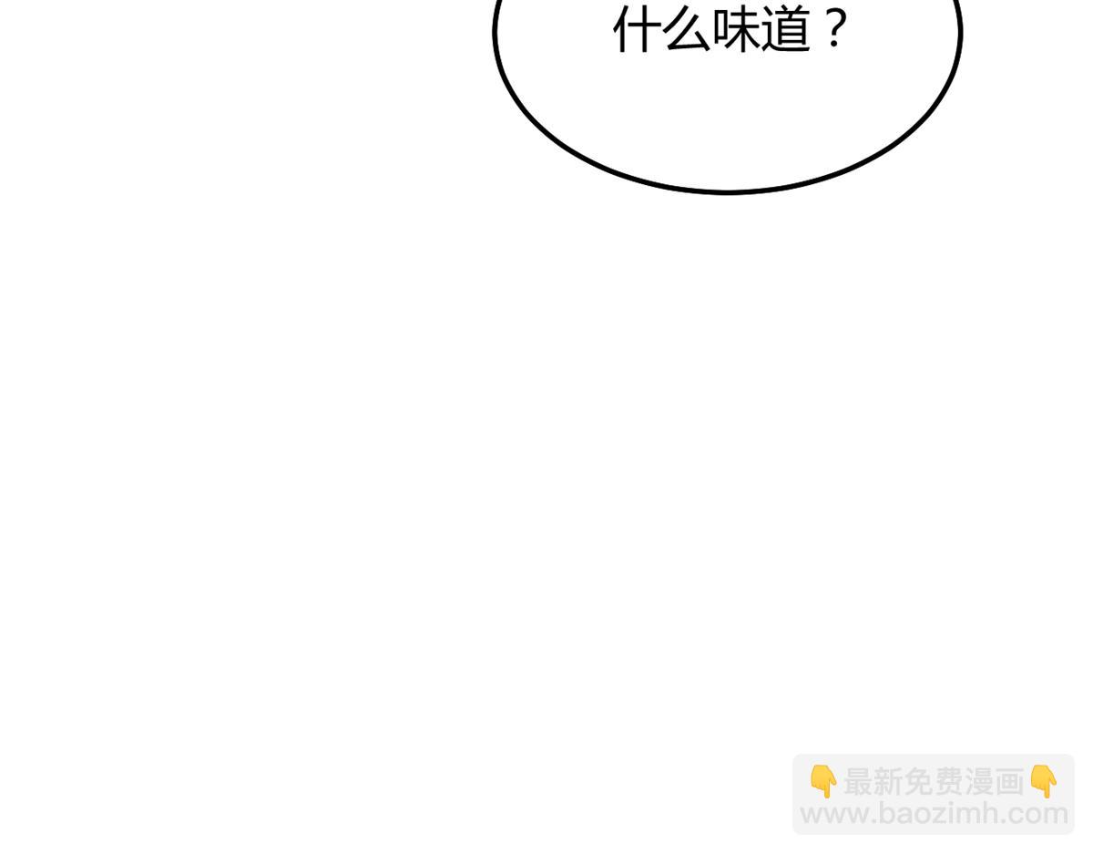 197 宝宝的礼物(1/3)-第199话