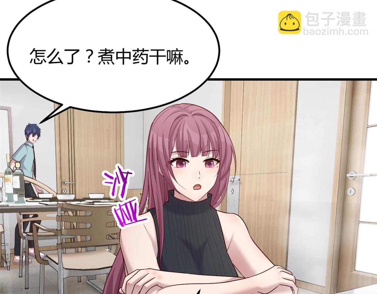 197 宝宝的礼物(1/3)-第199话