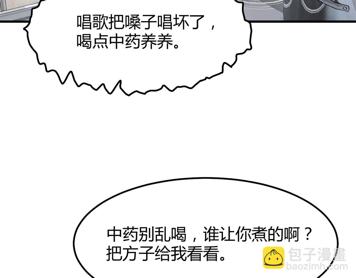 197 宝宝的礼物(1/3)-第199话