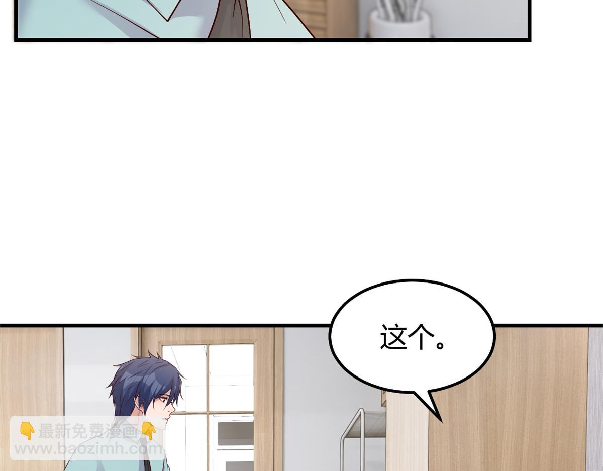 197 宝宝的礼物(1/3)-第199话