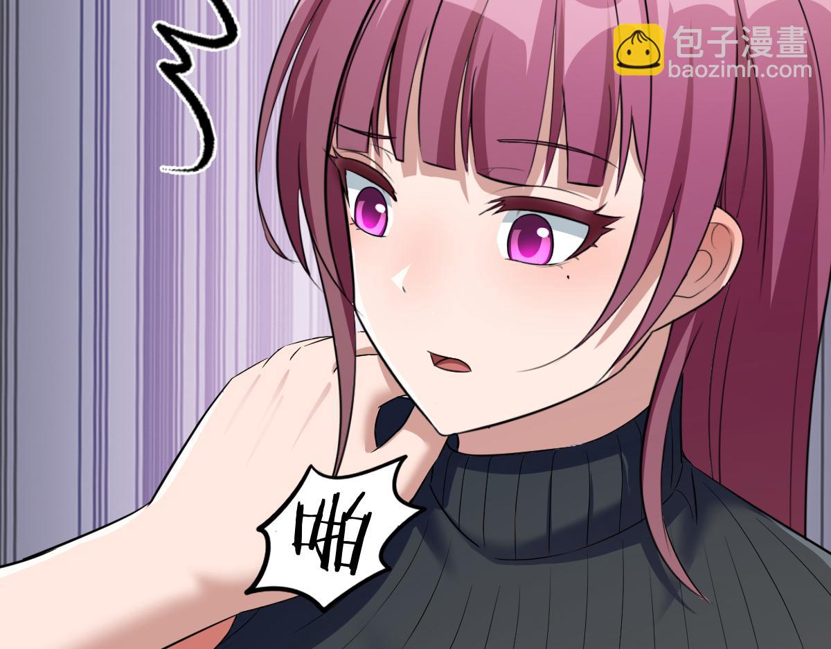 197 宝宝的礼物(1/3)-第199话