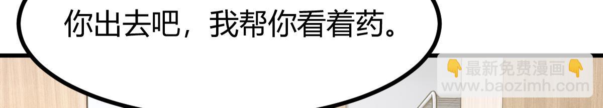 197 宝宝的礼物(1/3)-第199话
