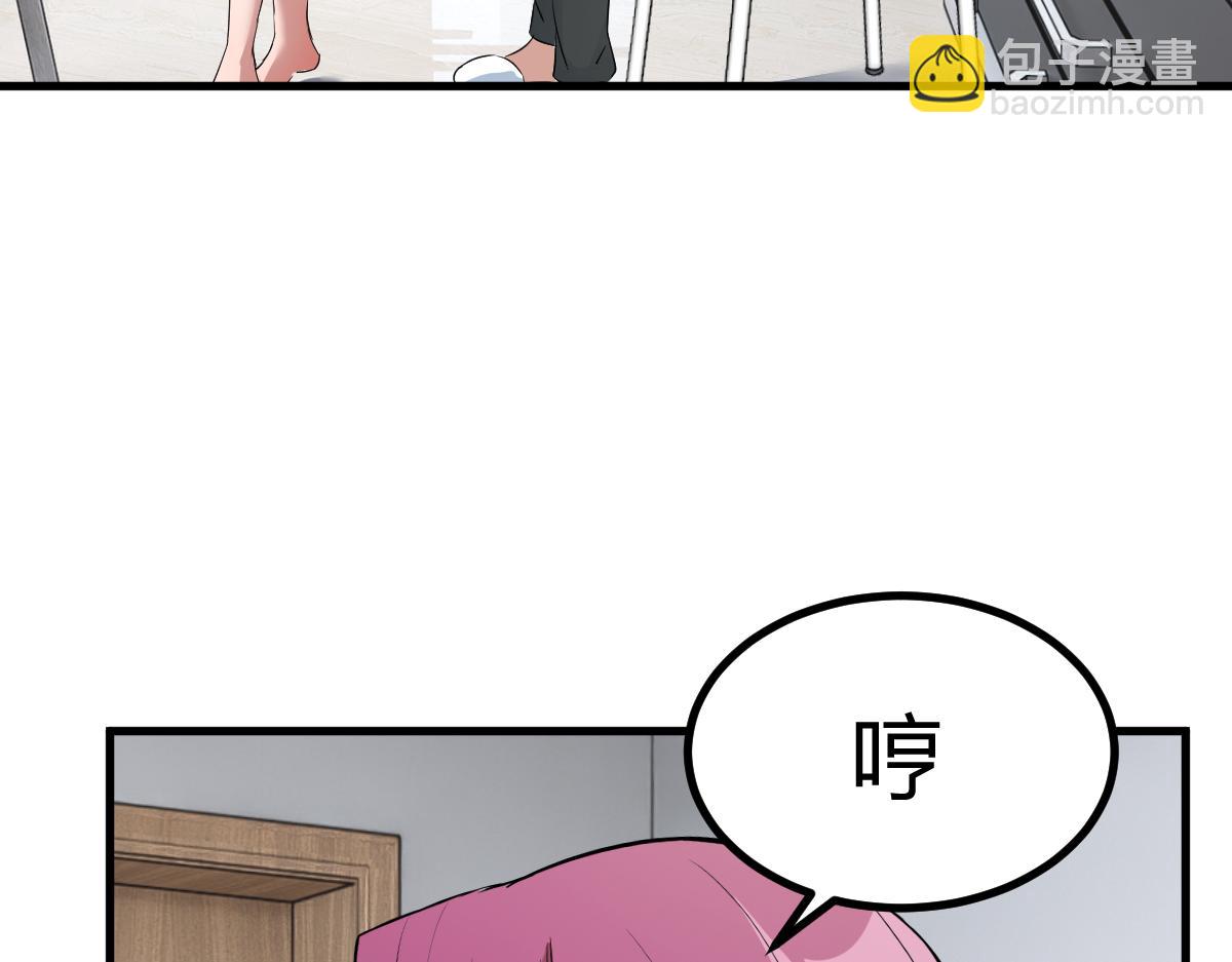 197 宝宝的礼物(1/3)-第199话