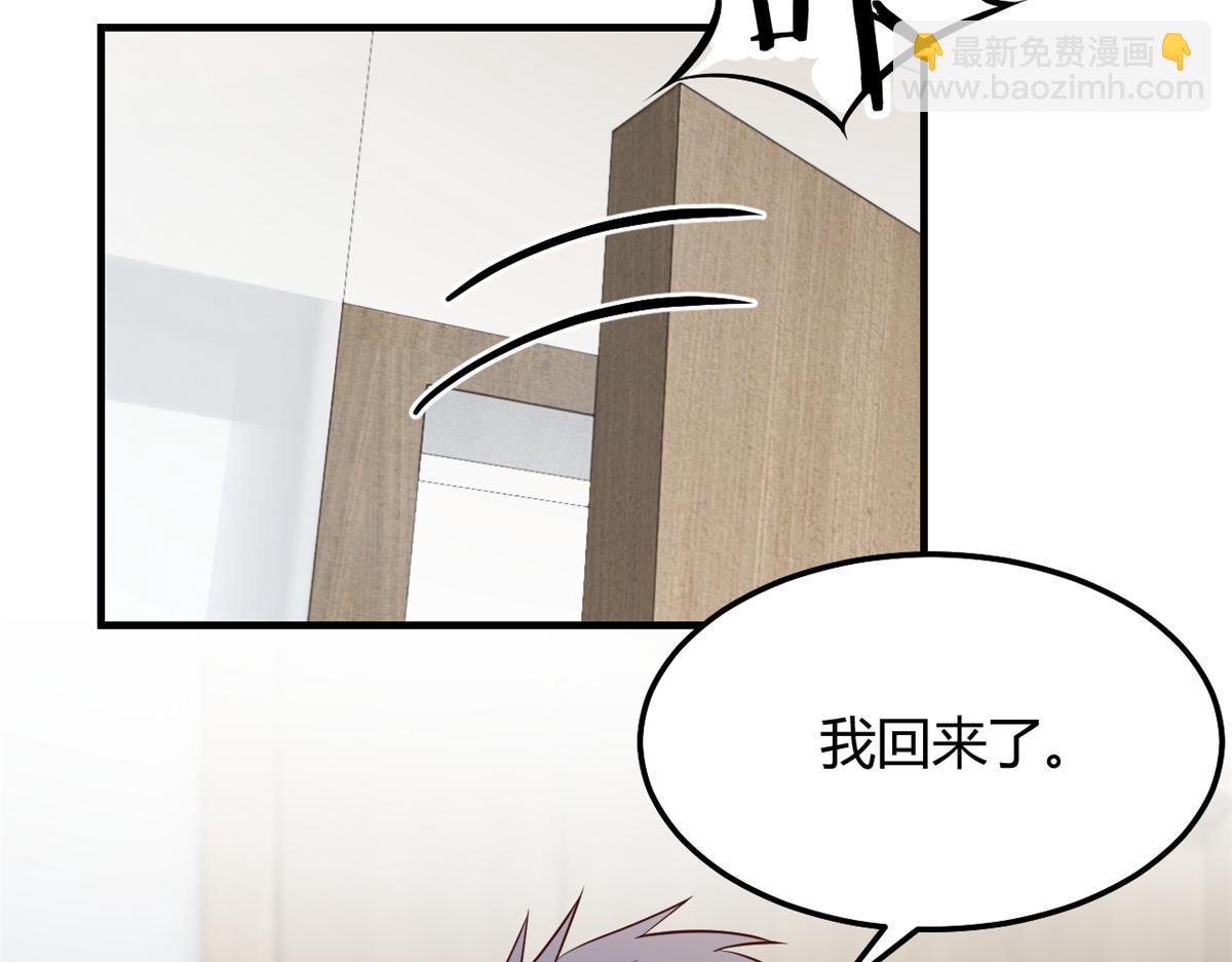197 宝宝的礼物(1/3)-第199话
