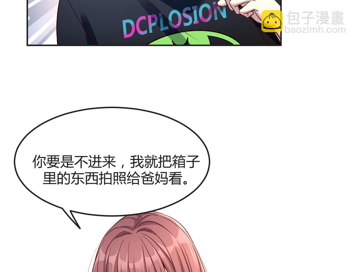 02 爸爸的陷阱(1/3)-第3话