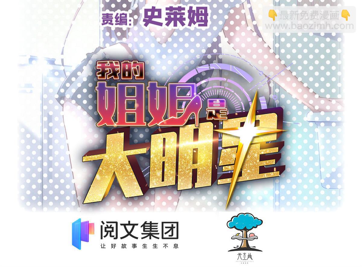 02 爸爸的陷阱(1/3)-第3话
