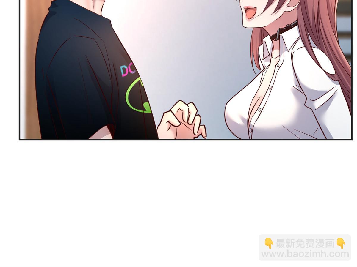 02 爸爸的陷阱(1/3)-第3话