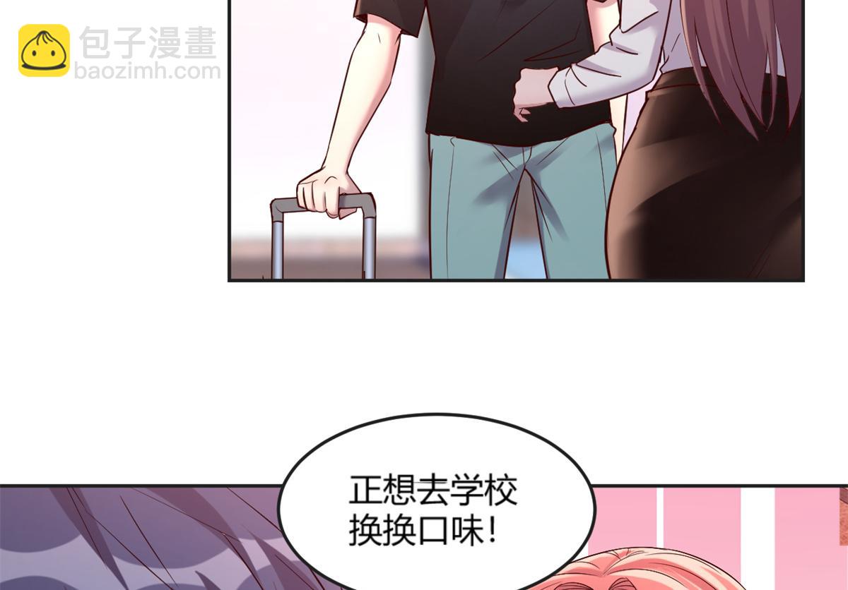 02 爸爸的陷阱(1/3)-第3话