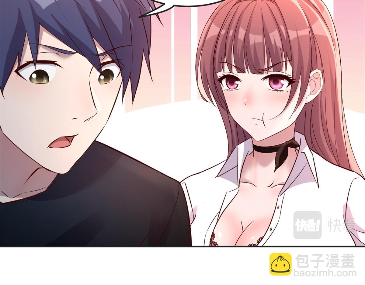 02 爸爸的陷阱(1/3)-第3话