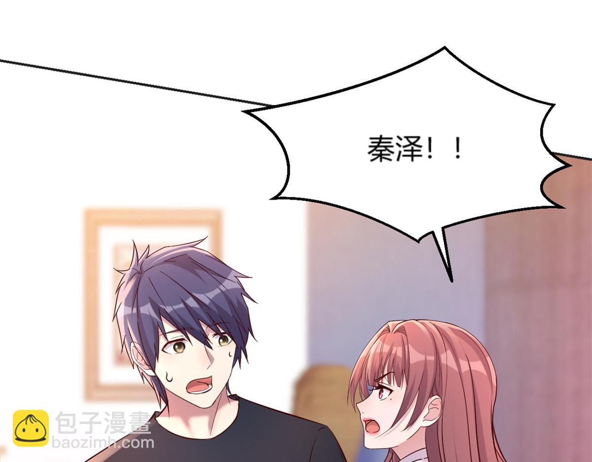 02 爸爸的陷阱(1/3)-第3话