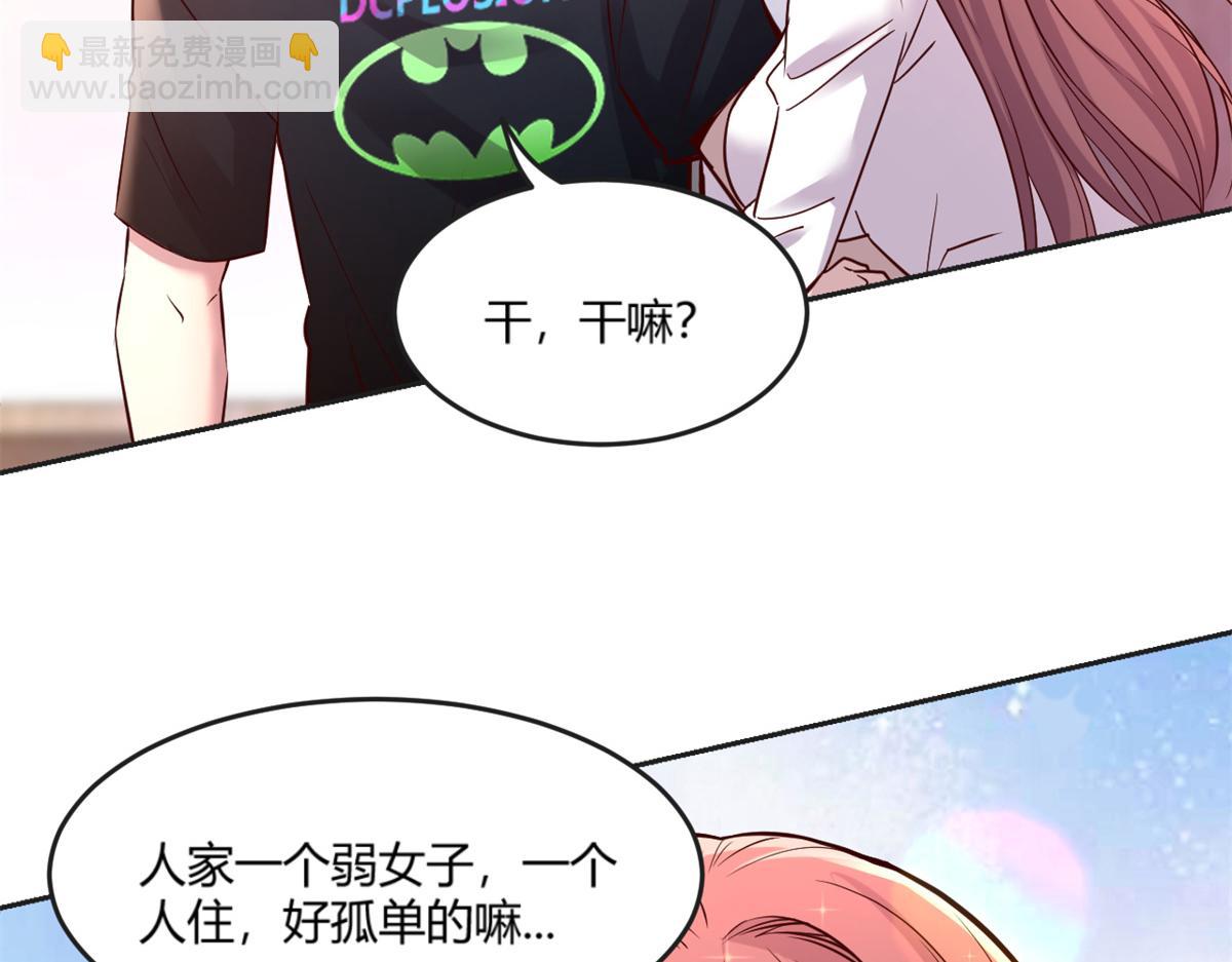 02 爸爸的陷阱(1/3)-第3话