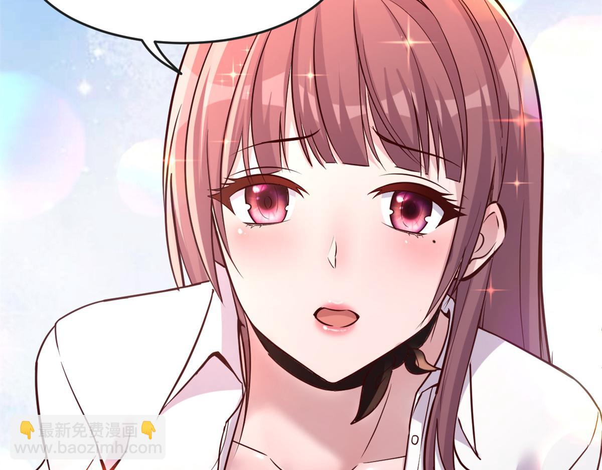 02 爸爸的陷阱(1/3)-第3话