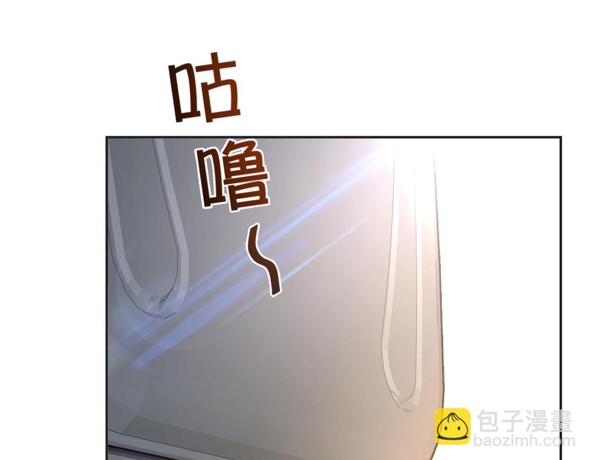 02 爸爸的陷阱(1/3)-第3话