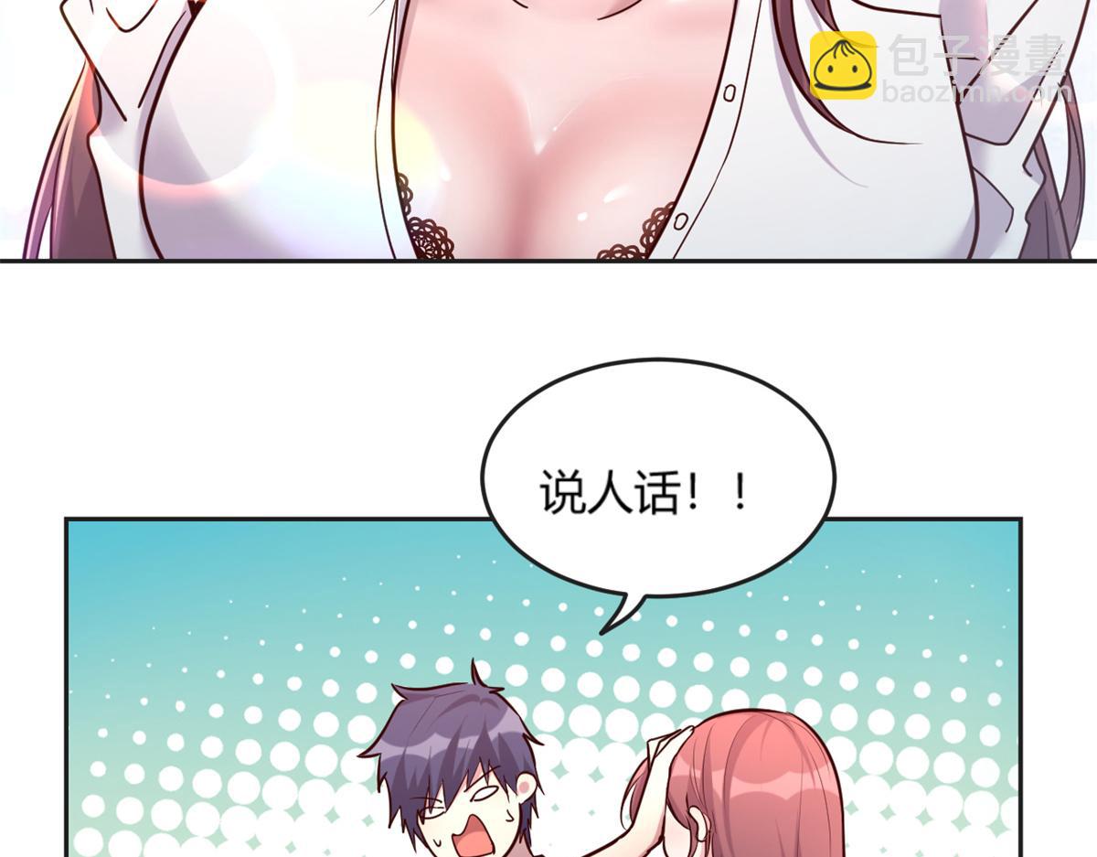 02 爸爸的陷阱(1/3)-第3话